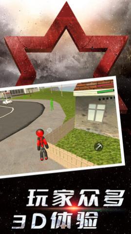 火柴人之英雄快跑免费版下载