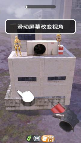 拆房子专家无限金币下载