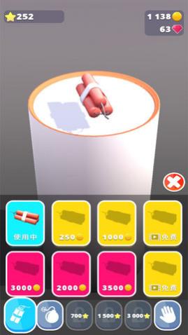 拆房子专家无限金币下载