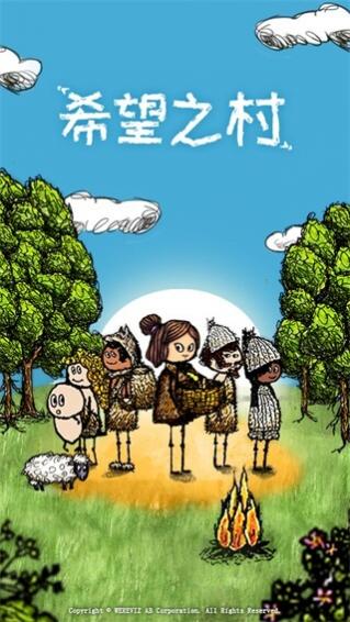 希望之村免登录下载