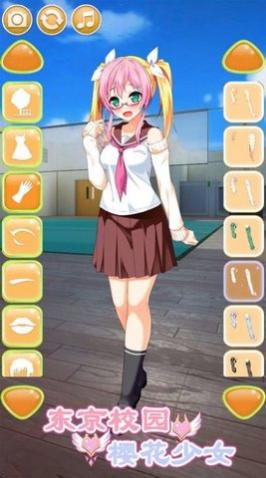 东京校园樱花女生最新版下载
