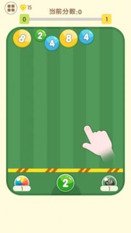 2048疯狂弹球赚钱版