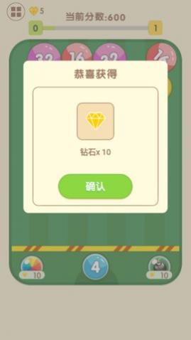 2048疯狂弹球赚钱版