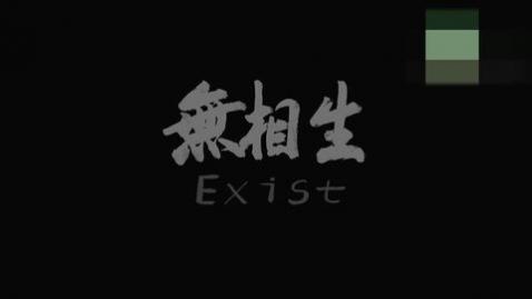 无相生游戏下载