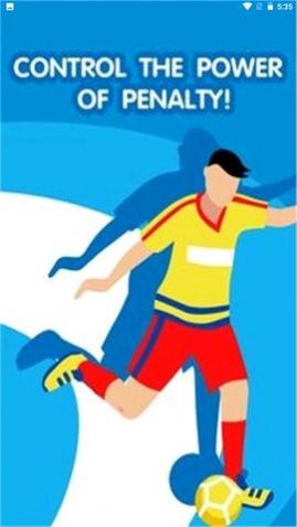 国足有救吗正式版下载