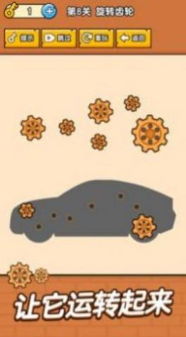 全民最奇葩烧脑大师游戏