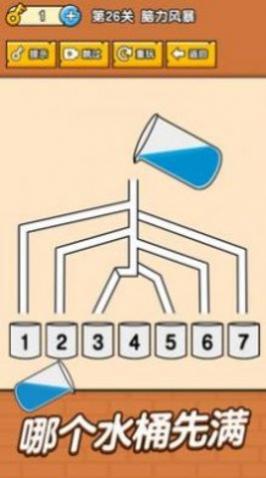 全民最奇葩烧脑大师游戏