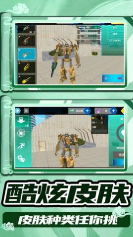 3D城市大乱斗手游版下载