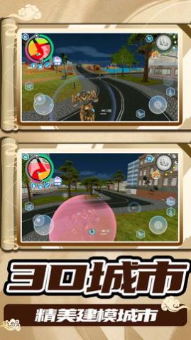 3D城市大乱斗手游版下载