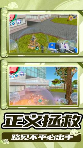 3D城市大乱斗手游版下载