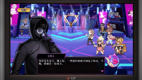 极乐夜王2024官方最新版下载