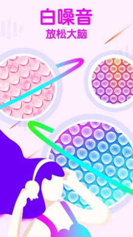 手机解压气泡安卓版下载