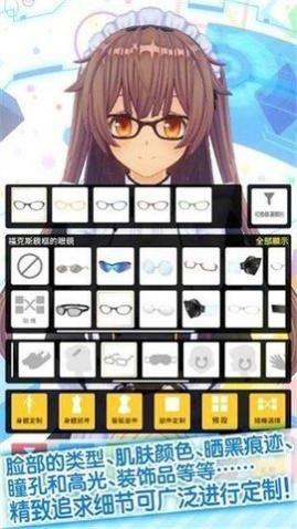 定制虚拟偶像国际服下载