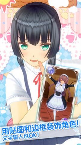 定制虚拟偶像国际服下载
