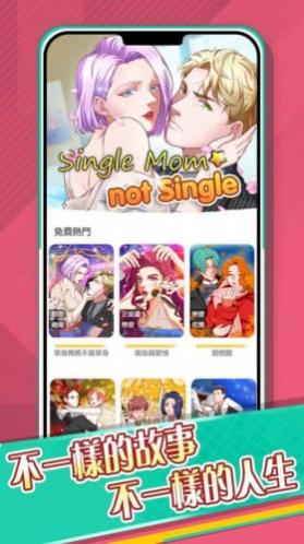 谜语人生中文版下载