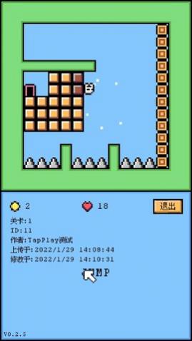 空格骑士安卓版