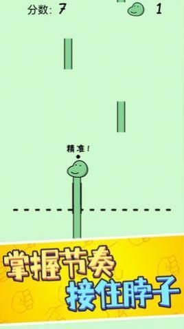 鹿哥的魔性节奏单机版