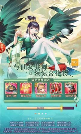 九星剑临2025最新版