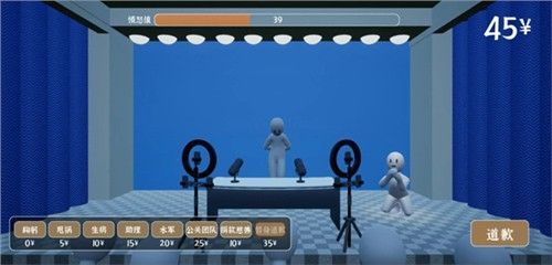 道歉模拟器手机版