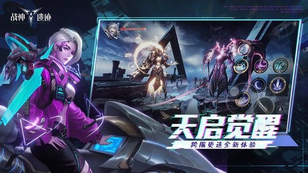 战神遗迹GM修改版