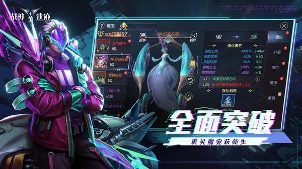 战神遗迹GM修改版