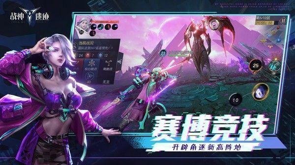 战神遗迹GM修改版