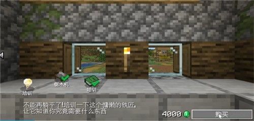 村庄铁匠铺传奇