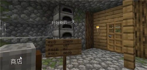 村庄铁匠铺传奇