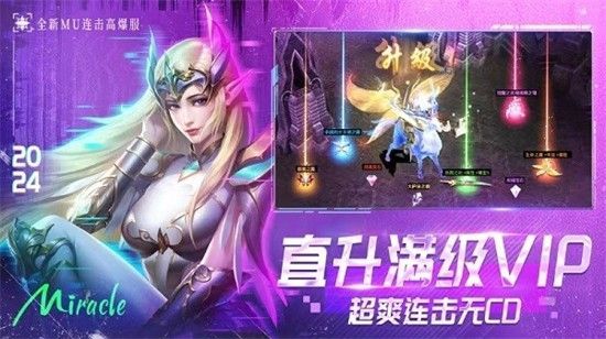 永恒觉醒0.1折版本