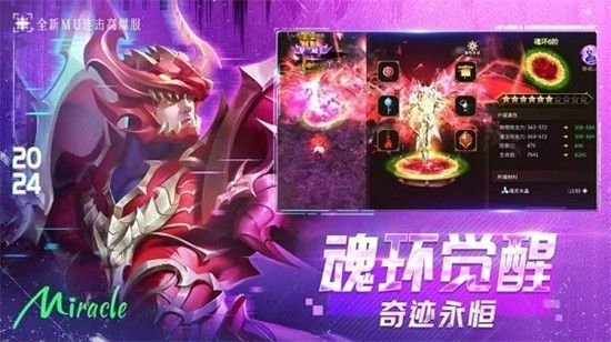 永恒觉醒0.1折版本