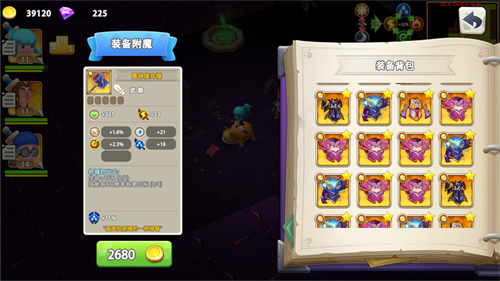 迷宫战争无敌版