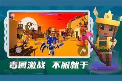 刀斧大乱斗内置菜单最新版下载