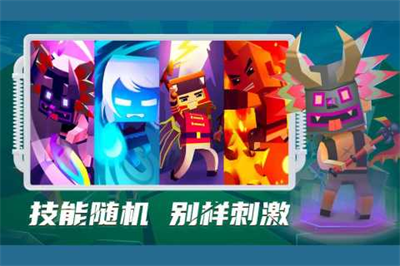 刀斧大乱斗内置菜单最新版下载