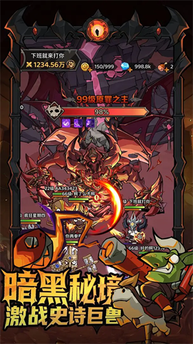 探险家联盟破解版下载安装