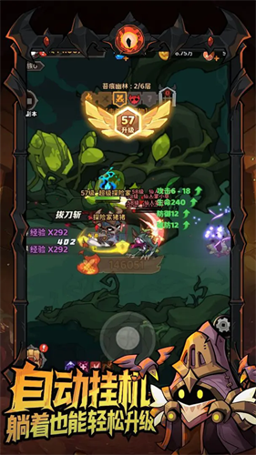 探险家联盟破解版