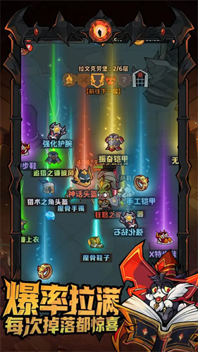 探险家联盟破解版无限钻石