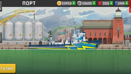 船舶模拟器2025无限金币版