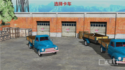 山地货车模拟破解版