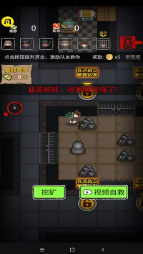 火柴人蜘蛛侠英雄2破解版下载安装