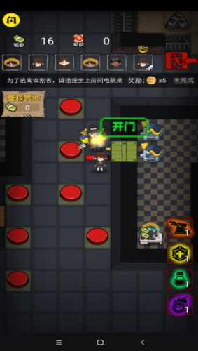 共同发育破解版下载安装