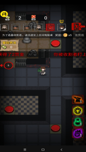 共同发育破解版