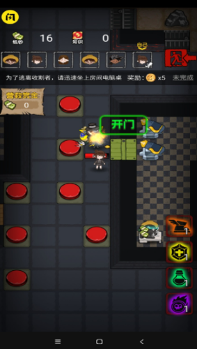 共同发育破解版内置功能菜单v1.5.3