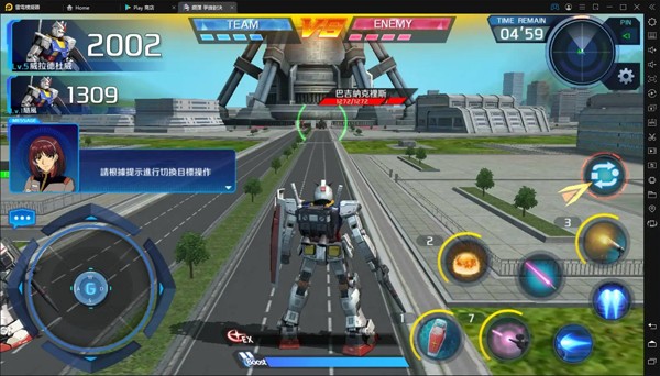 钢弹争锋对决安卓最新版v5.0.2
