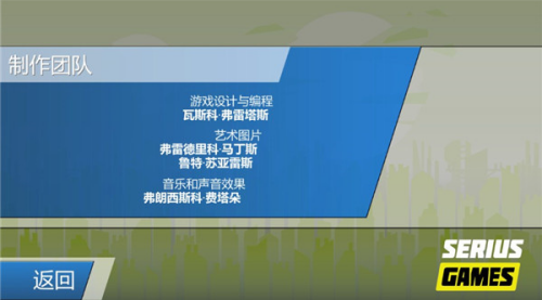 重力转变3中文最新版下载