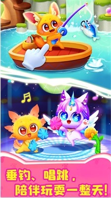 奇妙猫咪世界无限9999999金币版下载