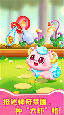 奇妙猫咪世界无限钻石版