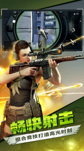 僵尸前线3d破解版无限金币中文版