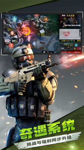 僵尸前线3d破解版