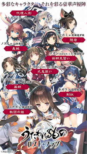 传颂之物安卓版汉化v6.11