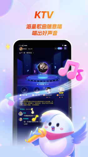 歌星俱乐部app最新版下载v1.0.33